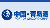 中國-青島港
