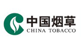 中國煙草