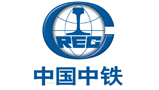 中國中鐵