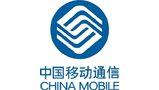 中國移動通信