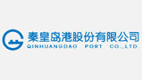 秦皇島港股份有限公司